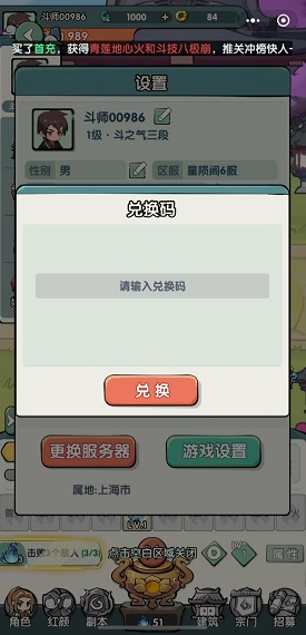 关于“红豆娱乐详细开挂方法”玩家必备神器