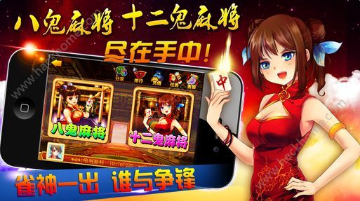 分享玩家攻略！星火麻将怎么玩能赢(怎么设置胡牌)