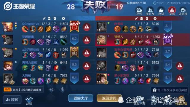 三分钟了解&quot;玩呗麻将怎么才能常赢”详细教程辅助工具