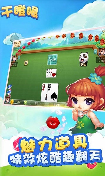 3分钟教你科普“边锋干瞪眼有没有可能作弊!其实确实有挂的