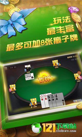 三分钟了解！微乐海南麻将怎样设置好牌(十打九赢的打法)