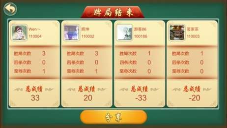 三分钟了解！微乐海南麻将怎样设置好牌(十打九赢的打法)