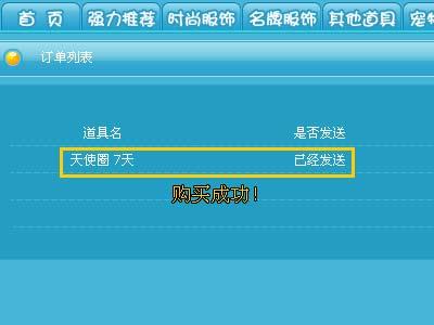「热点资讯」YY跑得快开挂软件”详细教程辅助工具