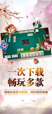 介绍十款！吉林微乐麻将赢牌的技巧(其实是有挂的)