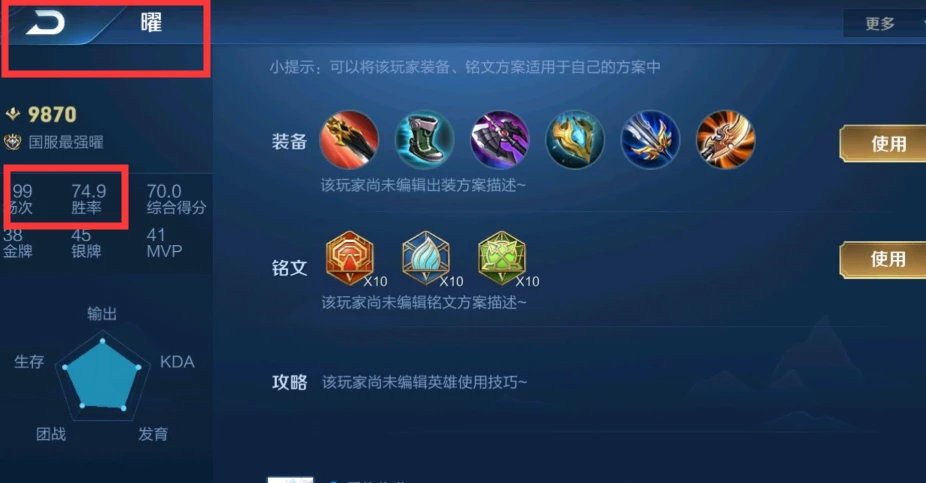 安装教程！小唐家乐园麻将确实真的有挂(胜率到哪调)