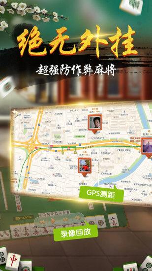 必备攻略！邯郸胡乐麻将确实有挂的(怎么可以赢)