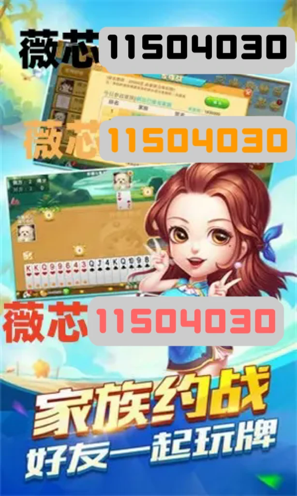 一分钟揭秘！搜圈麻将确实真的有挂(有哪些猫腻)