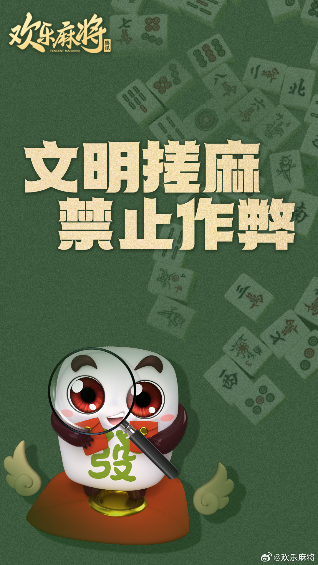 给玩家盘点十款！吉祥麻将辅牌器哪里搞(确实有挂吗)