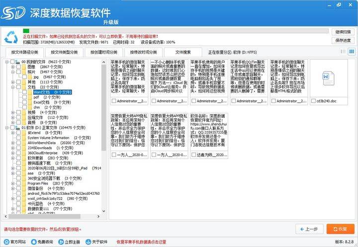 5分钟教会你“终于弄清楚微信打麻将开挂软件”(确实是有挂)-哔哩哔哩