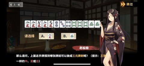 黑料！陕西奇迹麻将其实是有挂的(确实真的有挂)