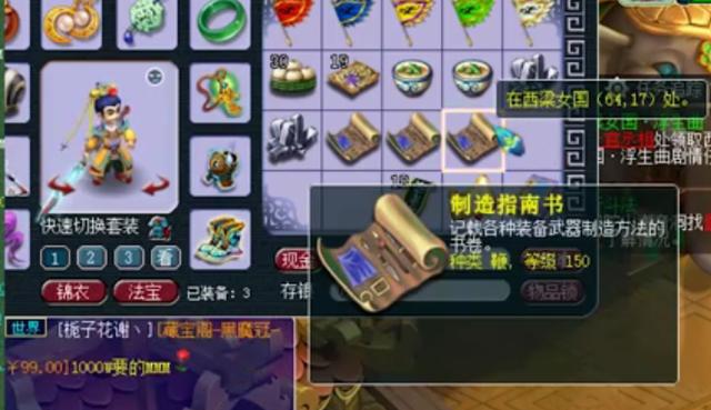 玩家必看科普！雀圣广东麻将确实真的有挂(铺牌器购买)