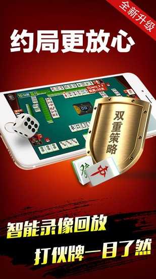 胜率设置方法！手机金花铺牌器购买(手气一直很差)