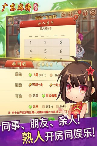 玩家必备教程！雀神广东麻将怎么提高胡牌率(怎么打才能赢)