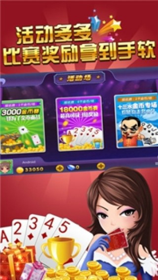 玩家必看科普！唯思竞技麻将确实真的有挂(为啥我总是输)