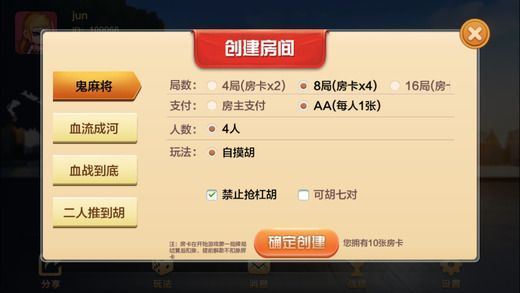 重大通报“赣南麻将其实是有透视软件”(确实是有挂)一知乎 