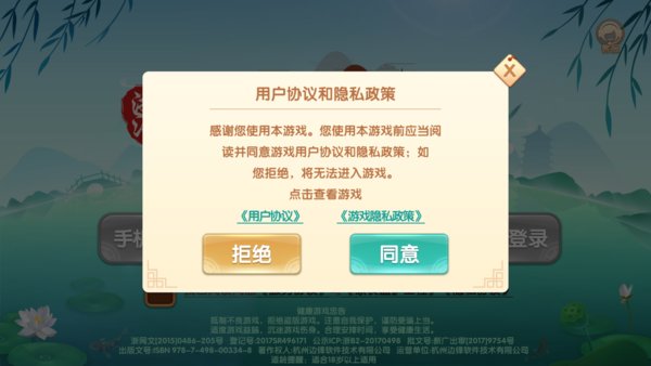 厉害了！赣南好友麻将是否可以作假(能调胜率吗)