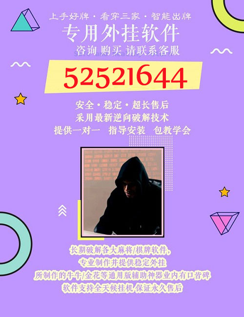 [分享实测]“卡贝大厅万能开挂软件”(真的有挂)升级