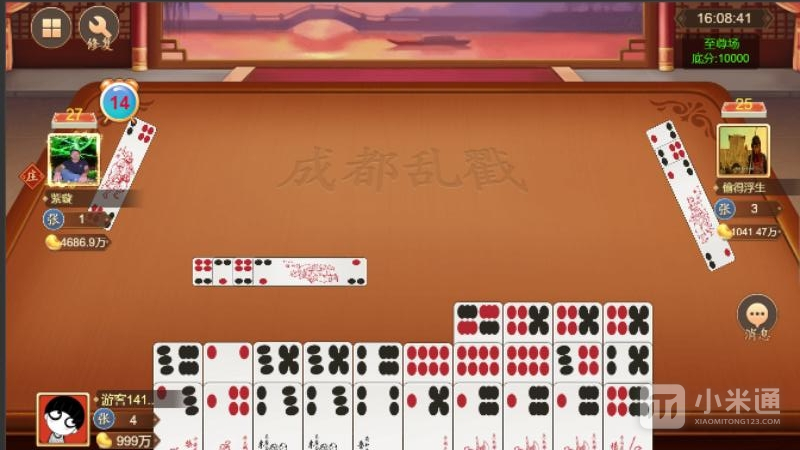 必看盘点揭秘！小南四川长牌到底其实是有挂的(怎么提高好牌率)