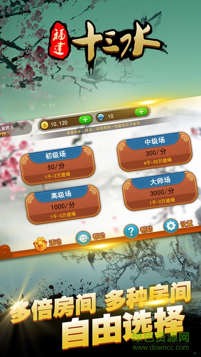 厉害了！相约麻将十三水一直输(输赢跟系统有关系吗)