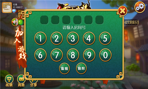 终于懂了！云南星悦麻将其实是有挂的(怎么设置才能赢)