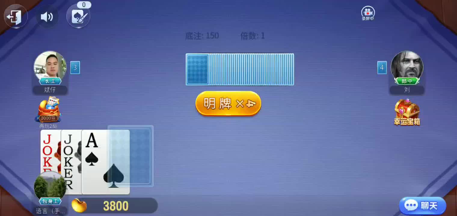必备教程！天天斗地主好友约局确实真的有挂(怎么提手拿好牌)