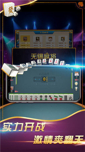 盘点十款！兴动爱摩罗麻将挂(怎么提手拿好牌)