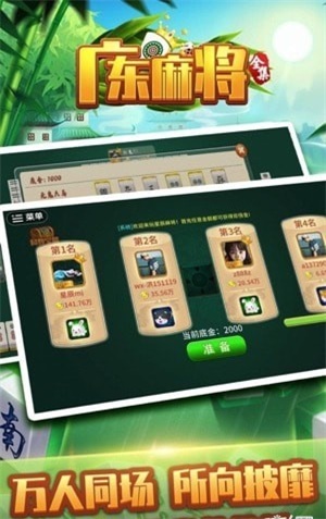 必看盘点揭秘！星悦广东麻将确实真的有挂(其实是有挂的)