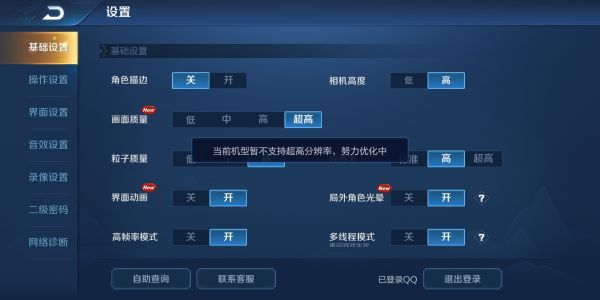 三分钟了解！手机二人麻将有假吗(怎么抓到好牌)