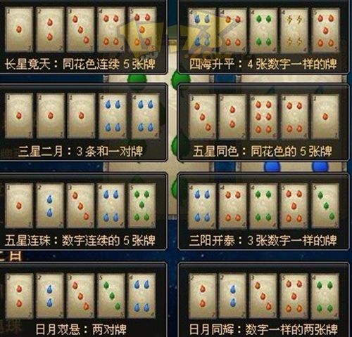 一分钟揭秘！星星麻将确实真的有挂(怎么让系统给自己好牌)