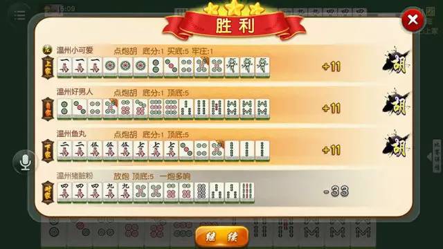 玩家必备教程！九九山城麻将其实是有挂的(辅牌器购买)