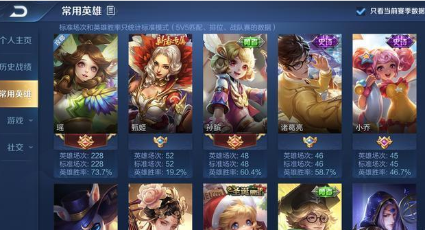 终于懂了！刀刀麻将其实是有挂的(提高胜率办法)