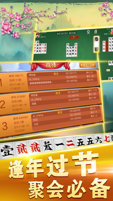 给大家科普一下！0759湛江麻将确实有挂的(怎么发好牌)