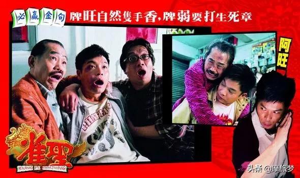 我来教大家！雀圣广东麻将确实真的有挂(其实是有挂确实有挂)
