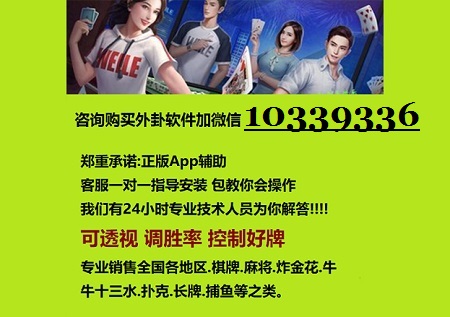 我来教大家！小程序牛牛能开挂吗(怎么调胜率)