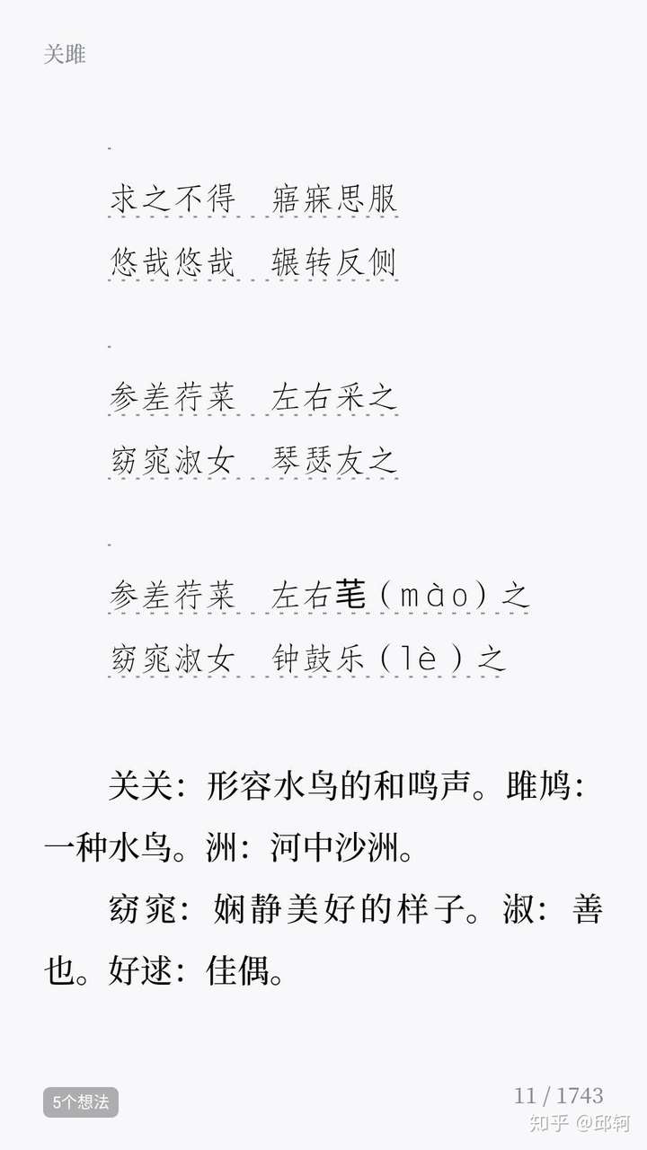 总结文章“乐酷副厅有插件吗”确实有挂-知乎