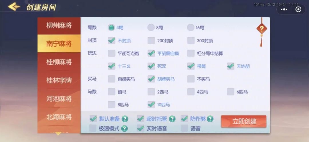 胜率设置方法！众乐贵州麻将确实有挂的(怎么增加胜率)