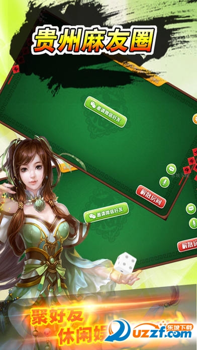玩家必备！趣玩贵州麻将约牌确实有挂的(神器通用版)