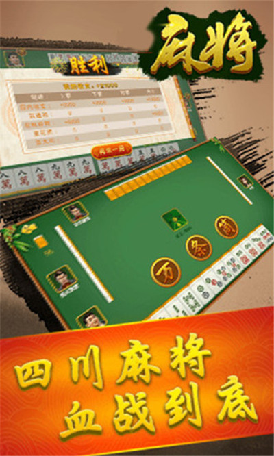 今日分享“新乐清麻将是怎么开挂”分享装挂步骤技巧