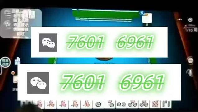分享玩家攻略！河北微乐麻将铺牌器购买(容易胡牌的技巧)