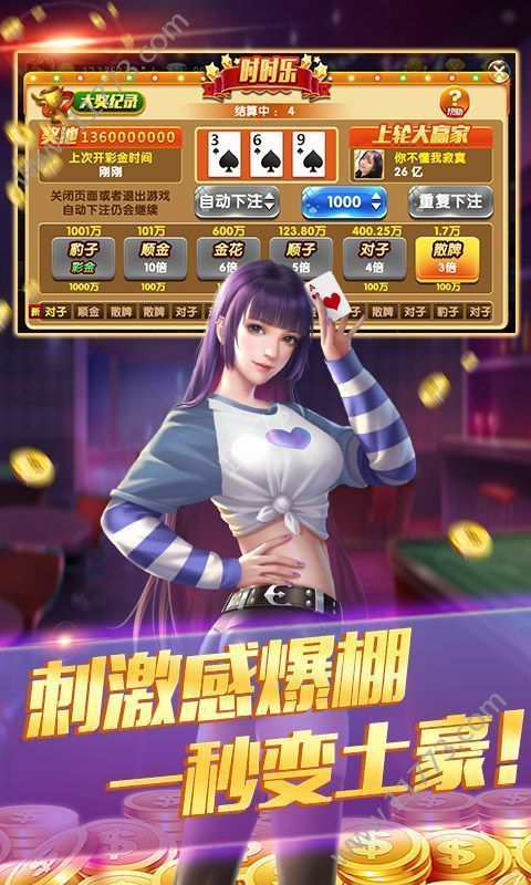 关于！微信小程序麻将游戏辅牌器(怎么提升胜率)