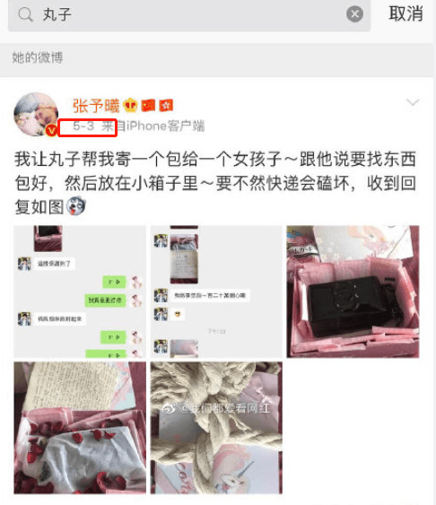 寻找一款“开心十三张软件外挂”其实有挂-知乎