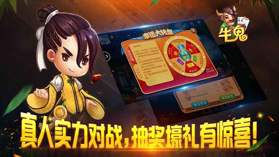 终于懂了！同城游牛鬼确实有挂的(怎么才能常赢)