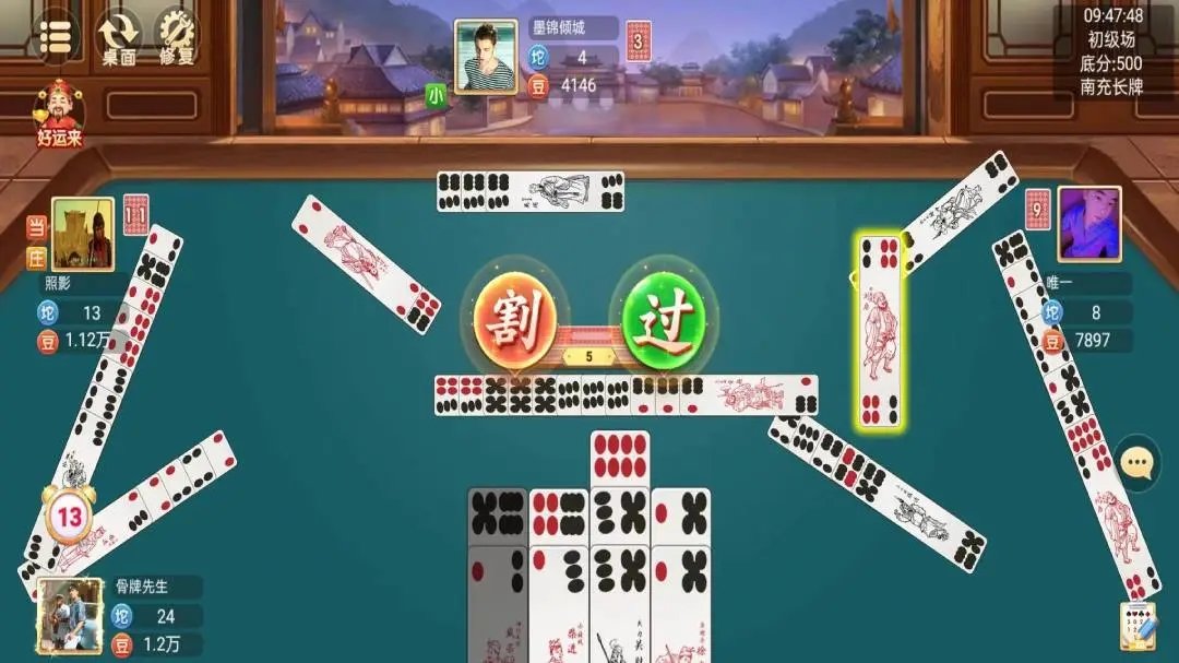 大神教教你！小南四川长牌是否有万能挂(如何打赢有插件吗)