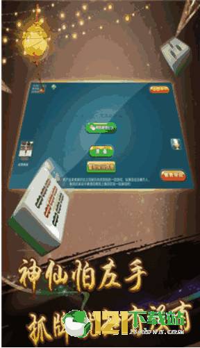 一分钟揭秘！微乐麻将老是输怎么搞提高胜率(怎么调整胜率)