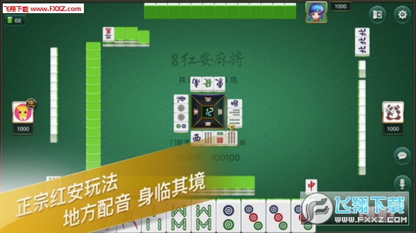 黑料！17好友麻将其实是有挂的(怎样才能赢)