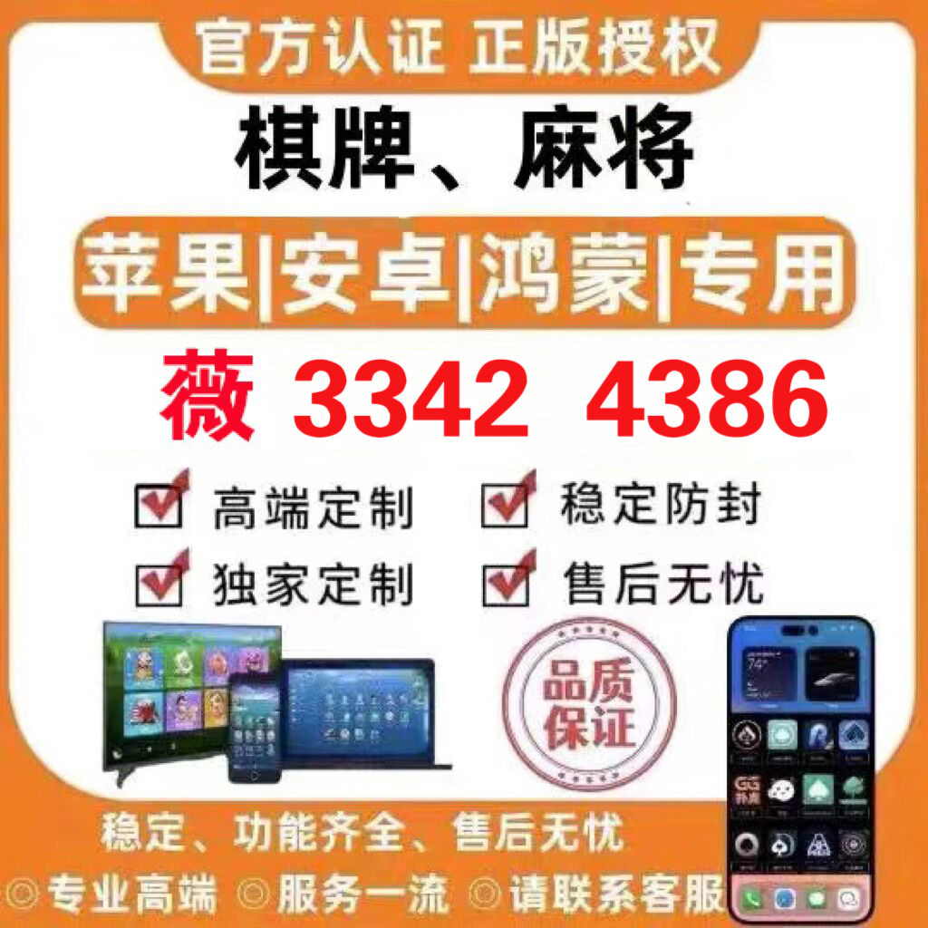 重大发现“挖坑青海麻将是不是有挂”!详细开挂教程