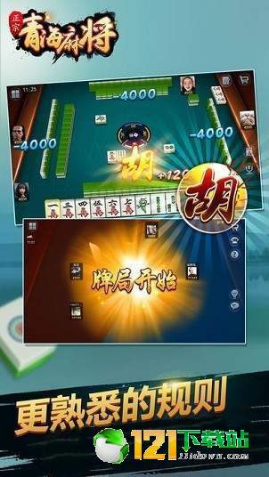 重大发现“挖坑青海麻将是不是有挂”!详细开挂教程