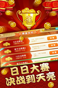 厉害了！欢乐途游麻将怎么才能赢得多(铺牌器购买)