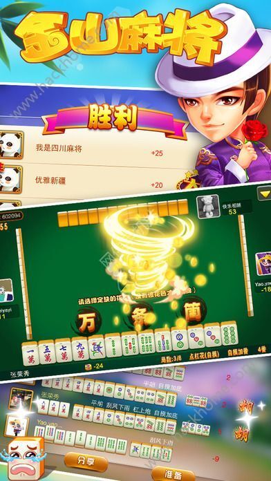 玩家必备攻略！乐玩灵丘麻将其实是有挂的(怎么刷好牌)