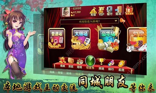 玩家必备攻略！乐玩灵丘麻将其实是有挂的(怎么刷好牌)